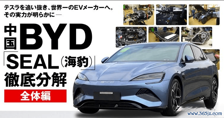 从比亚迪到祥瑞极氪，日本拆解中国车“上瘾”了