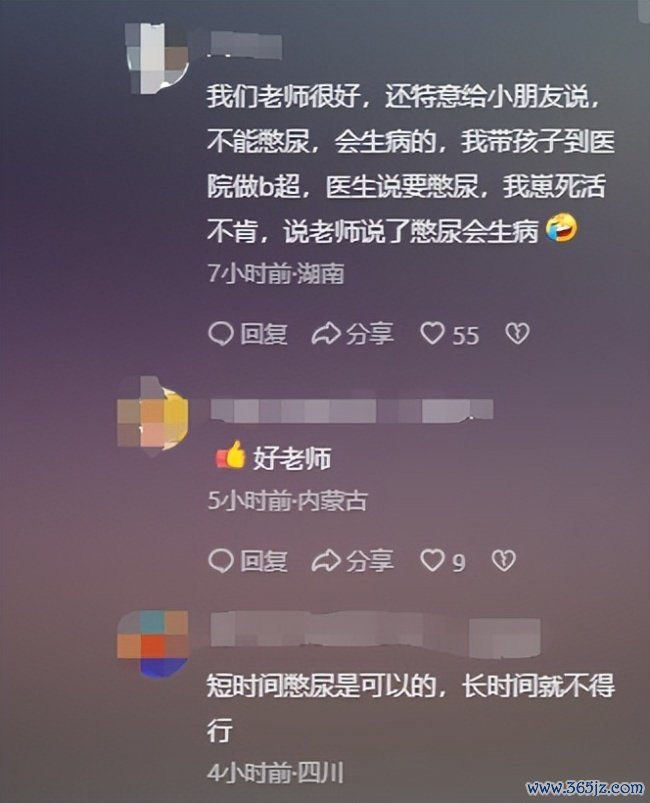 媒体评班主任不准学生晚自习上茅厕 限定激励争议