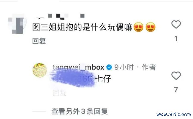 汤唯晒与凯特合照 岁月不败好意思东谈主