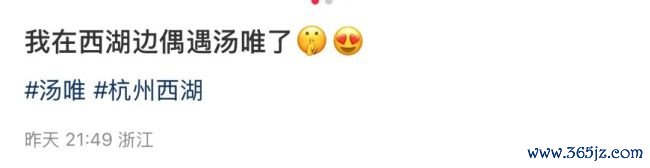 汤唯晒与凯特合照 岁月不败好意思东谈主