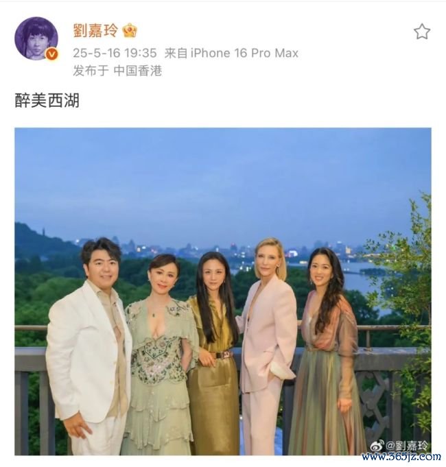 汤唯晒与凯特合照 岁月不败好意思东谈主