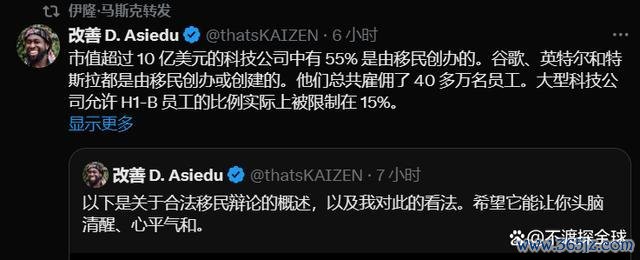 特朗普被亲密盟友“背刺”？大众解读 外侨计谋不合显现